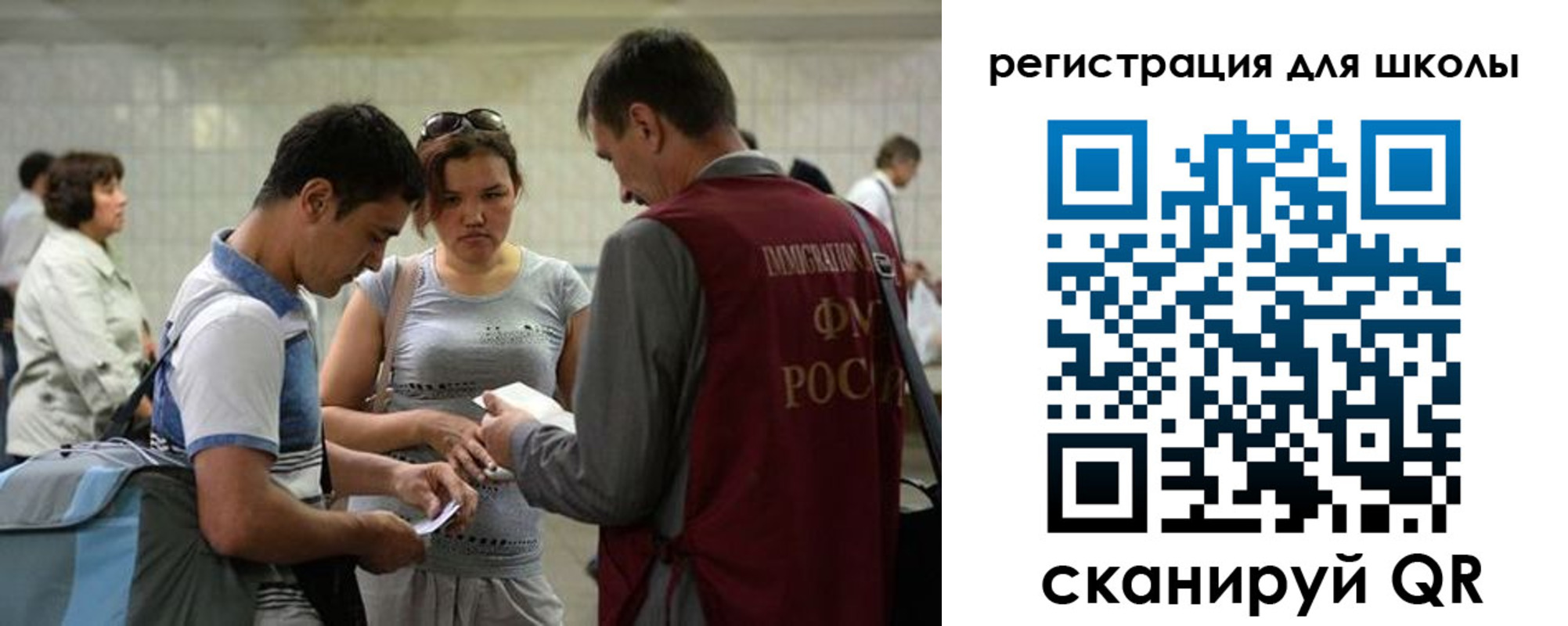 временная регистрация собственник в Павловске