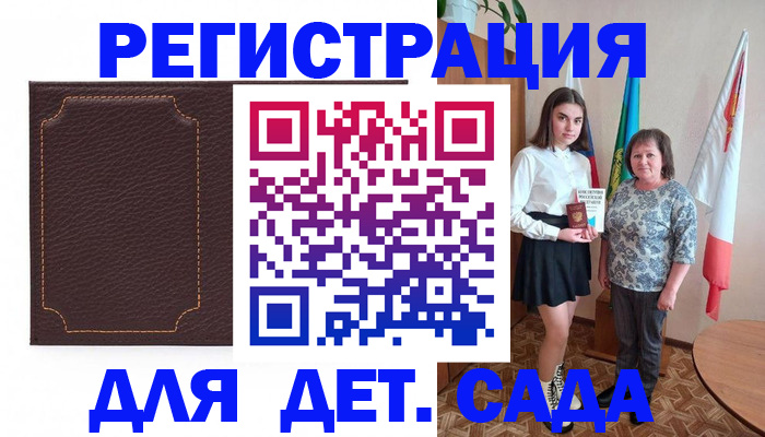 пропишу в квартире в Павловске